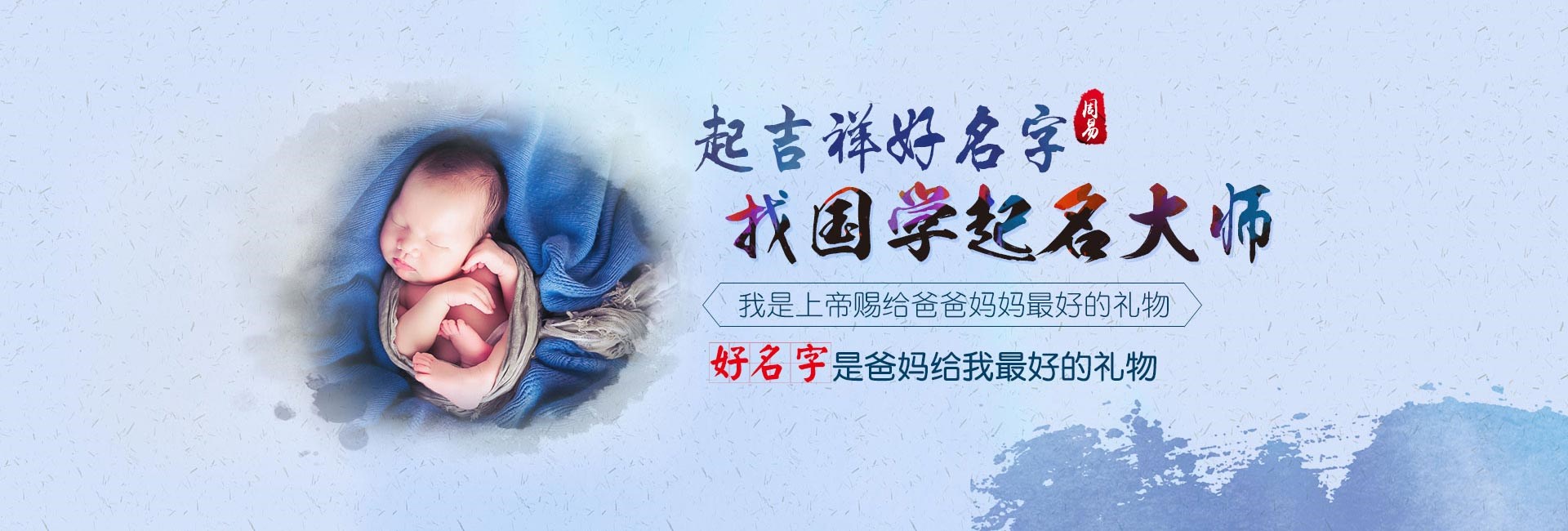 饮食店名字起名大全-龙年带浩字的男孩名字