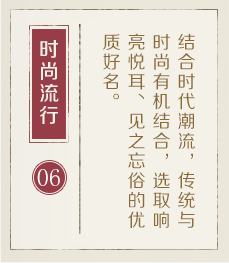 饮食店名字起名大全-起名流程六